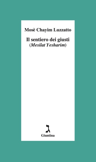 il-sentiero-dei-giusti-mesilat-yesharim